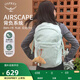 OSPREY 日光plus 20L雙肩包 輕便休閑背包 戶外旅行通勤電腦包 薄荷綠