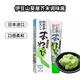 伊豆山葵屋日本進(jìn)口 靜岡縣產(chǎn)山葵芥末調(diào)味醬42g 青芥辣 壽司刺身蘸料