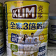 克寧臺灣klim3倍高鈣全家人全脂低糖奶粉2200g 最新版保質(zhì)期到26年5月