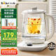 小熊（Bear）養(yǎng)生壺熱水壺煮茶器 煮茶壺 電水壺 恒溫電熱水壺 保溫花茶燕窩壺 YSH-C18K5帶燉盅1.8L 燒水壺