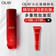 玉蘭油（OLAY）大紅瓶勝肽精華乳液100ml抗老抗皺淡化細紋補水生日禮物送女友 【緊致抗老】大紅瓶精華乳100ml