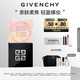 紀梵希（Givenchy）【代言人同款】四宮格散粉3號玫瑰濾鏡定妝蜜粉粉餅勻亮生日禮物