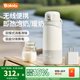 BOLOLO無線便攜式恒溫水壺嬰兒外出沖奶專用恒溫杯兒童保溫恒溫壺 【Max+快充】2.1H閃充 520ml
