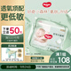 好奇（Huggies）小森林紙尿褲S62片(4-8kg)尿不濕心鉆【透氧頂配更低敏】