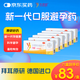 【6盒裝】 拜耳 優(yōu)思明屈螺酮炔雌醇片 21片/盒 短效口服避孕藥 女用非緊急避孕藥
