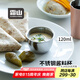 霜山SHIMOYAMA304不銹鋼醬料杯家用蘸料小碗西餐牛排醬汁杯沙拉醬調味碟 【120ml】單個(gè)裝-不銹鋼醬料杯