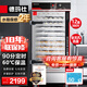 德瑪仕（DEMASHI）蒸飯柜蒸飯車蒸箱商用蒸飯箱蒸飯機(jī)食堂單位學(xué)校安全防干燒蒸柜蒸包爐大容量蒸菜柜 定時(shí)保溫12盤180人丨全無孔ZFG-12J-X1 款