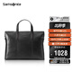 新秀麗（Samsonite）男士手提包13英寸電腦包休閑通勤牛皮革公文包生日禮物 TK9
