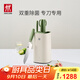 雙立人（ZWILLING）刀具套裝雙重除菌刀架切菜刀砍骨刀剪刀水果刀NOWS廚刀 除菌刀架 6件套