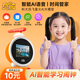 貝彼AI智能鬧鐘A1多功能語音對話控制時間管理器計時器學(xué)生卡通電子鬧鈴3-14歲男孩女孩開學(xué)季生日禮物