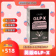 dm_CXUNN英國GLP-X英版司美膠囊思美初尋日記強飽腹抑食欲官方正品 一瓶（基礎裝）