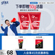 高夫多效凈顏潔面乳80g*2 補(bǔ)水保濕男士護(hù)膚洗面奶控油清潔毛孔