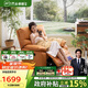 芝華仕（CHEERS）頭等艙布單椅布藝沙發(fā)單人沙發(fā)舒適代表作9780電動(dòng)橙【京倉閃發(fā)】