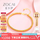 佐卡伊七夕禮物 K金手鏈 黃18K金金珠手鏈手串百搭生日禮物 S01072
