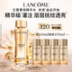 蘭蔻菁純水150ml 玫瑰精粹水精華水爽膚水護膚套裝禮物生日中秋禮品