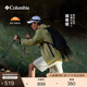 Columbia【蔣奇明同款】哥倫比亞春夏男UPF50防曬衣皮膚衣旅行外套XE4920 327 XE4920 M (175/96A)