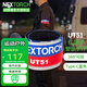 納麗德（NEXTORCH）UT51L紅藍(lán)閃手環(huán)夜跑發(fā)光手環(huán)Type-C直充360度環(huán)型安全巡視信號(hào)燈 UT51
