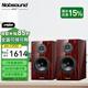 諾普聲（Nobsound）Q6 家用6.5寸高保真桌面發(fā)燒級無源音箱HIFI書架音響進口鋁盆喇叭 Q6書架音箱【一對】