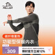 伯希和（Pelliot）戶外保暖內(nèi)衣男滑雪排汗快干秋衣秋褲套裝運(yùn)動(dòng)打底衣11331805灰L