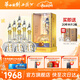 西鳳華山論劍20年52度陳釀鳳香型節日送禮白酒 52度 500mL 6瓶