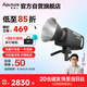 愛圖仕（Aputure）艾蒙拉 300c 直播補(bǔ)光燈300W全彩短視頻攝影燈直播間美顏常亮燈影視燈