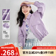 歐莎（OSA）【多色可選】白色工裝風(fēng)夾克外套女士2025年新款寬松秋季短款上衣 紫色 M