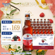 福佳玫瑰紅精釀啤酒果啤248ml*24瓶整箱裝比利時風(fēng)味 中秋送禮 