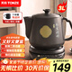 天際（TONZE）煎藥壺中藥煎藥壺中藥鍋智能分體全自動陶瓷燉藥鍋3L大容量養(yǎng)生熬藥壺電藥壺BJHD23A30FAW