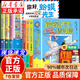 【官方正版-現貨速發(fā)】蛤蟆先生，請回信 漫畫(huà)版 你好蛤蟆先生 蛤蟆先生 蛤蟆先生給孩子的12封信蛤蟆先生漫畫(huà)8-16歲去看心理醫生 蛤蟆先生，請回信+你好，蛤蟆先生【全二輯6冊】 官方正版-現貨速發(fā)