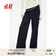 H&M女裝褲子2025年秋季新款休閑褲時髦汗布直筒高腰長褲1195434 海軍藍(lán)009 S 160/72