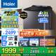 海爾（Haier）【25年新品】10公斤KG波輪洗衣機(jī)全自動雙動力防纏繞不纏繞上翻蓋直驅(qū)變頻洗衣機(jī)家用靜音國家補(bǔ)貼 【線下同款】雙動力防纏繞+后置晶彩觸摸屏