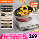 蘇泊爾（SUPOR）電陶爐 家用超薄電磁爐 新型超薄炫彩微晶面板 2200W內(nèi)外雙環(huán)猛火 200mm超大聚能發(fā)熱盤 不挑鍋具 【38mm超薄機身】C22-CS07