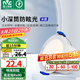 雷士（NVC）筒燈 LED三色可調孔燈筒射燈天花燈走廊過道燈 背景裝飾燈牛眼燈 米露筒燈-5W暖白-白杯開孔55mm