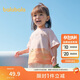 巴拉巴拉嬰兒t恤寶寶上衣女童衣服男童短袖2025夏裝時(shí)髦可愛(ài)209225117205