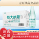恒大冰泉長(cháng)白山天然礦泉水500ml*24瓶 低鈉弱堿性飲用水 整箱裝 標準 箱裝 標準