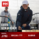 HELLY HANSEN, H/H海麗漢森h(huán)h經(jīng)典CREW防潑水防風(fēng)戶(hù)外梭織外套休閑夾克 藏青色 L