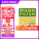 曼牌（MANNFILTER）CU2043空調(diào)濾芯空調(diào)格適用于睿翼/馬自達(dá)6/CX-7/奔騰B50/B70/B90
