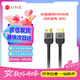 良值【IINE】PS5/Switch/Xbox/PS4 HDMI高清連接數據電視線(xiàn) 4K/8K 高清HDMI線(xiàn) PS5游戲周邊配件L1037