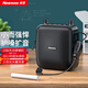 紐曼（Newmine）U-228小蜜蜂擴音器教師專(zhuān)用麥克風(fēng)導游腰掛藍牙音箱迷你便攜式喊話(huà)器講課教學(xué)隨身喇叭大音量