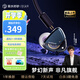 弱水時(shí)砂【2025新款】靜海 II 游戲耳機(jī)有線入耳式耳機(jī)電競(jìng)電腦HiFi高音質(zhì)3.5mm帶麥發(fā)燒級(jí)聽(tīng)聲辨位吃雞 【電競(jìng)版|月藍(lán)】線控帶麥+聲卡