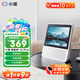 小度 智能屏1S 1S PLUS文心大模型賦能 智能音箱音響 8英寸大屏視頻通話情人節(jié)禮物 小孩學習陪伴老人 【高性價比 大模型】1S PLUS