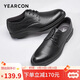 意爾康男鞋透氣商務(wù)正裝鞋系帶打孔氣質(zhì)涼鞋97841W 黑色 40 