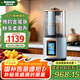 貝默朗斯（Bemeronis） 德國高端彩屏破壁機家用全自動(dòng)免煮料理多功能3-4人靜音免手洗2025新款國家補貼無(wú)聲大容量豆漿機 深灰藍