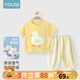 優(yōu)奇男女寶寶短袖長褲嬰兒夏季薄款套裝a類一1-2歲6-12個(gè)月兒童衣服夏 小鴨子+檸檬黃 80