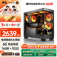 SAMBADA惠科HKC臺(tái)式電腦酷睿12代I5高性能游戲主機(jī)全套補(bǔ)貼20%臺(tái)式機(jī)電腦（I5-12490F+16G+512G+A380-6G）