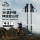 伯希和（Pelliot）戶(hù)外登山杖3k碳纖維專(zhuān)業(yè)伸縮防滑爬山徒步手杖裝備165036004