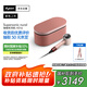 戴森（DYSON）HD16 智能吹風機 Supersonic 電吹風 負離子 速干護發(fā) 禮物推薦 HD16山櫻粉色