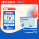 【原研進(jìn)口】順爾寧 孟魯司特鈉片 10mg*5片/盒