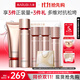 丸美四抗4.0緊致抗皺淡紋補(bǔ)水保濕提亮護(hù)膚品水乳套裝禮盒生日禮物女 【超值套裝】四抗3.0到手6件