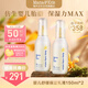 mama&kids嬰幼兒兒童保濕乳液身體乳面霜 嬰兒胎脂舒緩潤膚乳150ml*2
